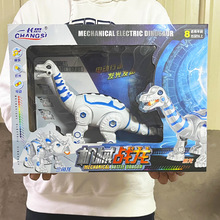 培训机构送礼儿童电动恐龙玩具带灯光音乐自动行走机械恐龙模型