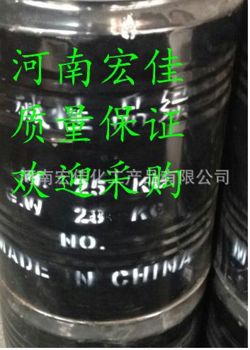 批发兼零售碱性品绿天津供应100分孔雀石绿染料水溶性