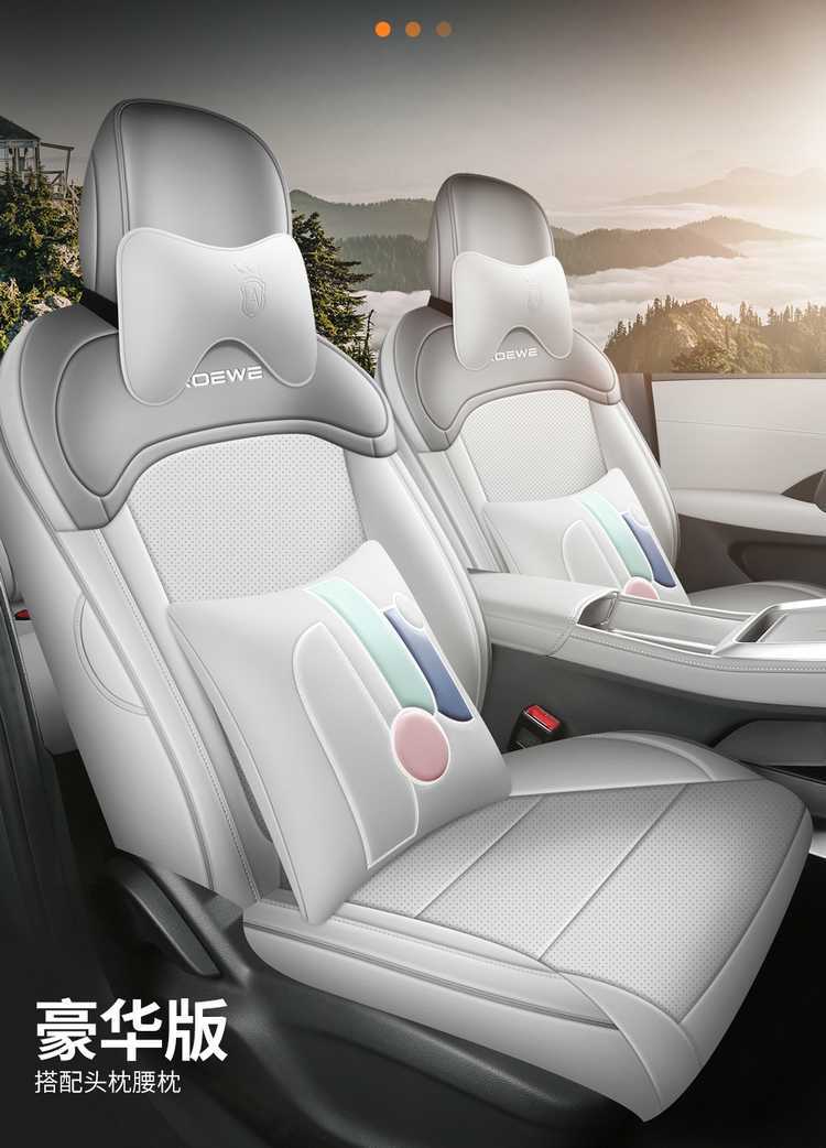 2026 Roewe D6 car seat covers, available for the 450 Premium Edition, Smart Edition, and 520 Comfort Edition, with all-season, fully enclosed seat cushions