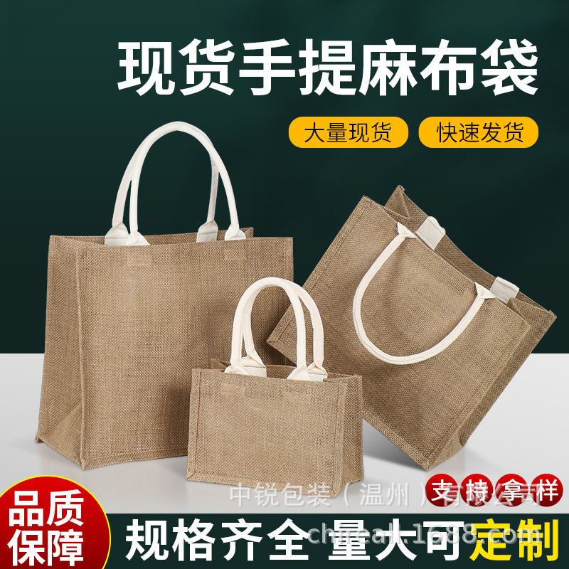 リネンバッグ無印良品リネンジュートバッグDIYレトロショッピングギフトバッグMUJIリネンバッグカスタム|undefined
