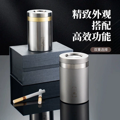 Steel Creative Ashtray Advanced | Car ashtray