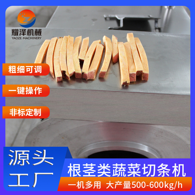 gran corte de patatas fritas de batatas dulces comerciales equipos de corte de papas fritas de gran rendimiento máquina de corte de rábanos