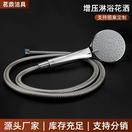 水嘴;地漏;手持花洒