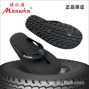 Thailand rubber flip-flops for lovers wear-resistant tire rubber thickened bottom casual versatile fashion clip-on sandals