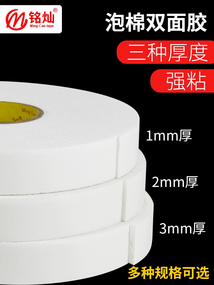 Mingcan прочная пена двухсторонняя резина с высокой вязкостью фиксированная пенопластовая лента 10 м 1-3 мм рекламная рамка