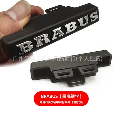 Logo, Wheel Hub Cover Direction Car logo - brabus-in-the-middle-silver-letters-on-black-background