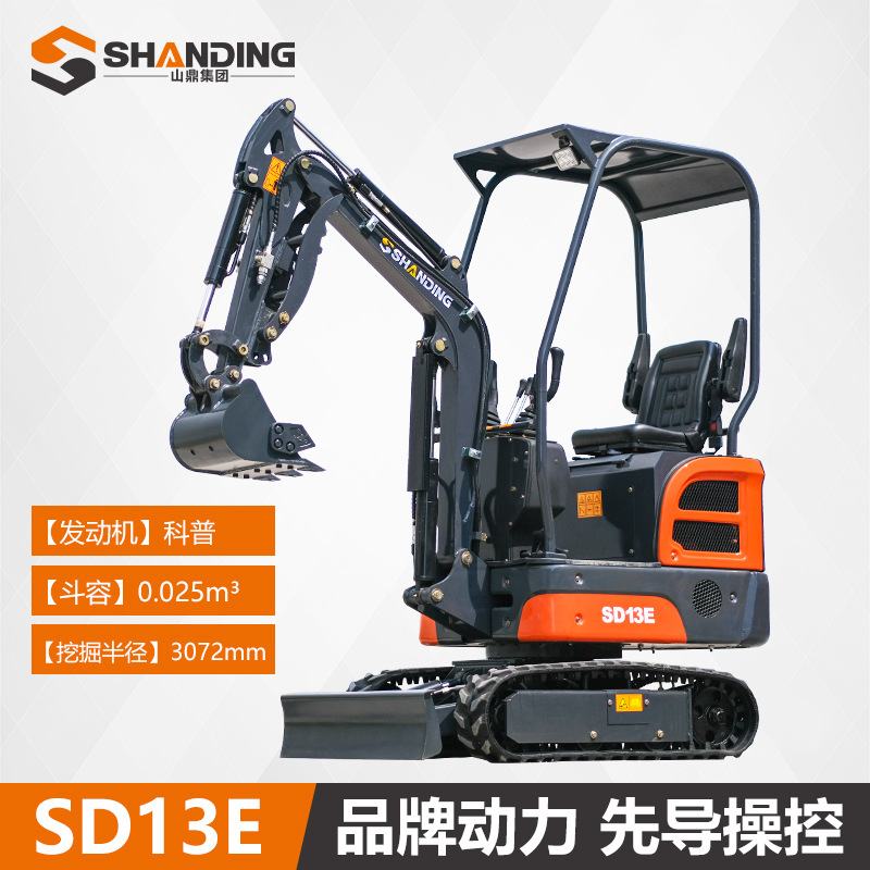 Mini excavadora de 2 toneladas para túneles en sótanos, motor Kubota, excavadora pequeña, mini excavadora Shanding