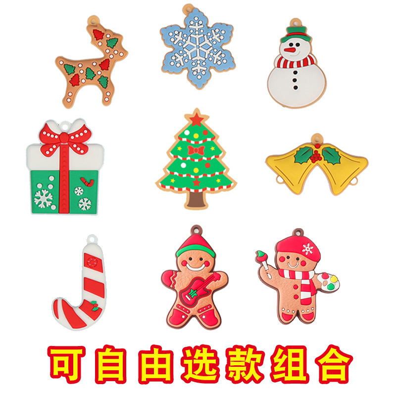 姜饼人-挂件6_02