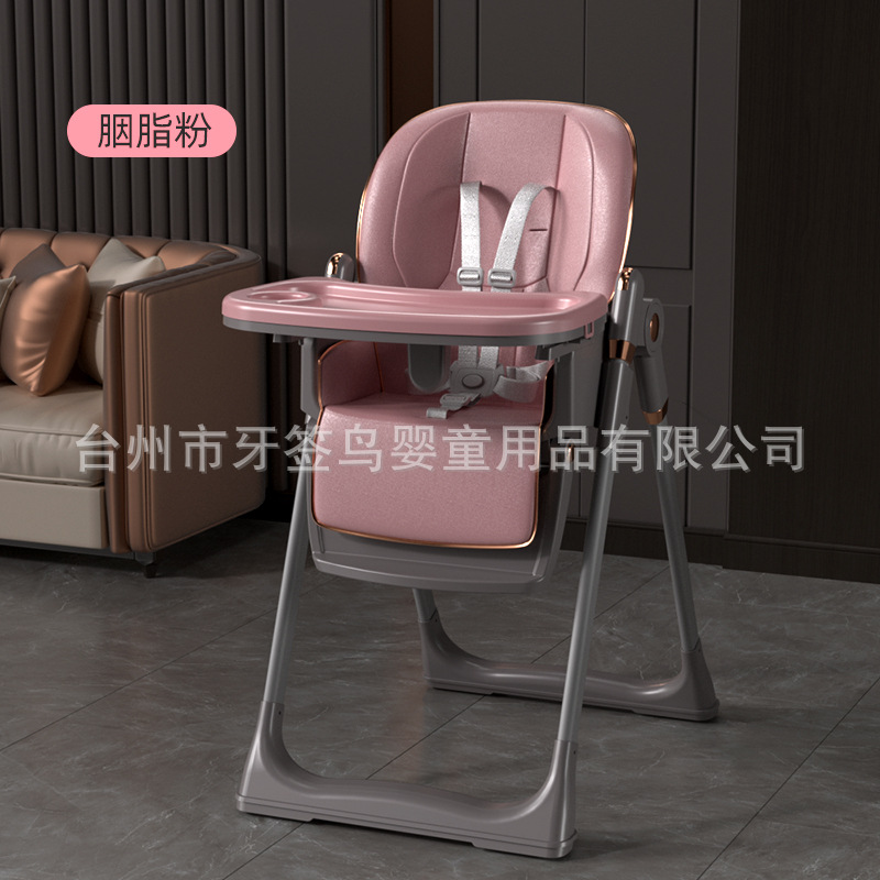 外国貿易クロスボーダー赤ちゃんダイニングチェア食事多機能折りたたみ可能子供用テーブルと椅子家庭用携帯型ベビーシート