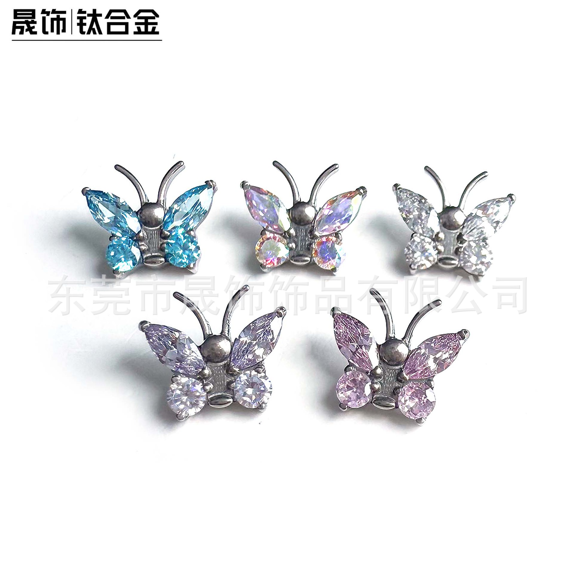 F136 Titanium 触角 Butterfly Cubic Zirconia Ear Stud Helix Cartilage Stud G23 Implant Grade Titanium Labret Stud 人体 Piercing Jewelry