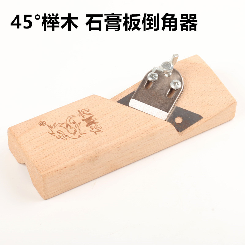 倒角刨子斜边倒角器生态板石膏板木板45度修边木工v型斜角刨刀