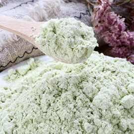 厂家批发黑豆粉黑豆面杂粮粗粮面条 农家现磨黑豆粉现货