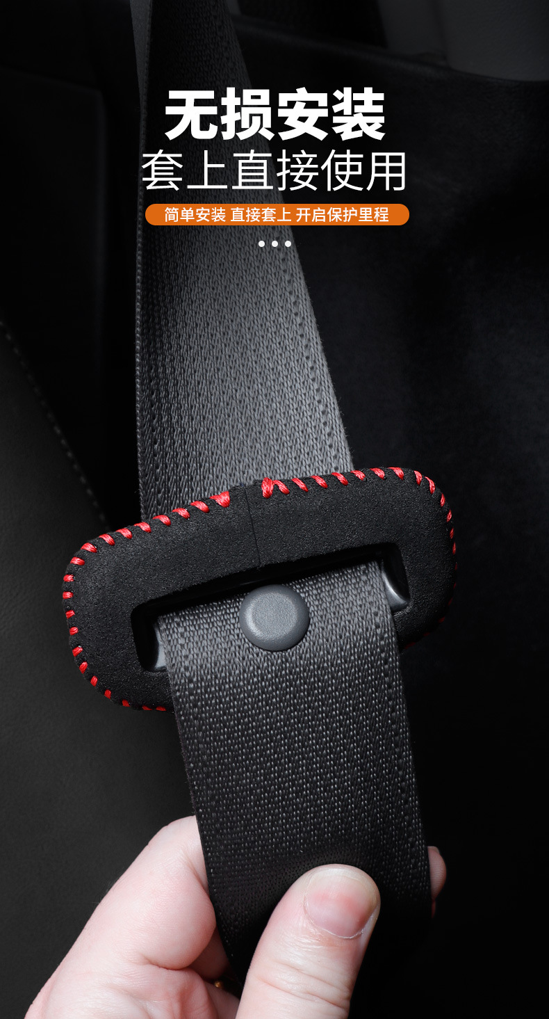 Car Seat Belt Protector Extender Protective Cover Suede Shoulder Pads Interior Decoration Supplies Cross-Border New Products