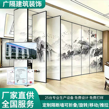 定制活动电动隔断墙折屏中式喷画折叠移动隔断屏风智能移动隔断墙
