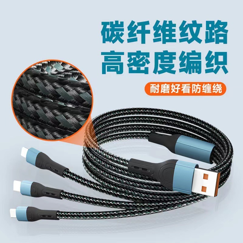 120w充電器ケーブル三合一tpyec急速充電車載一引き三華為通用|undefined