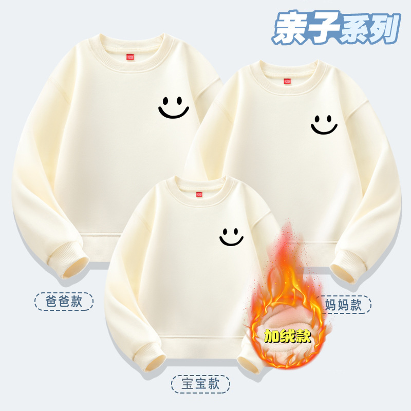 加绒款-杏色