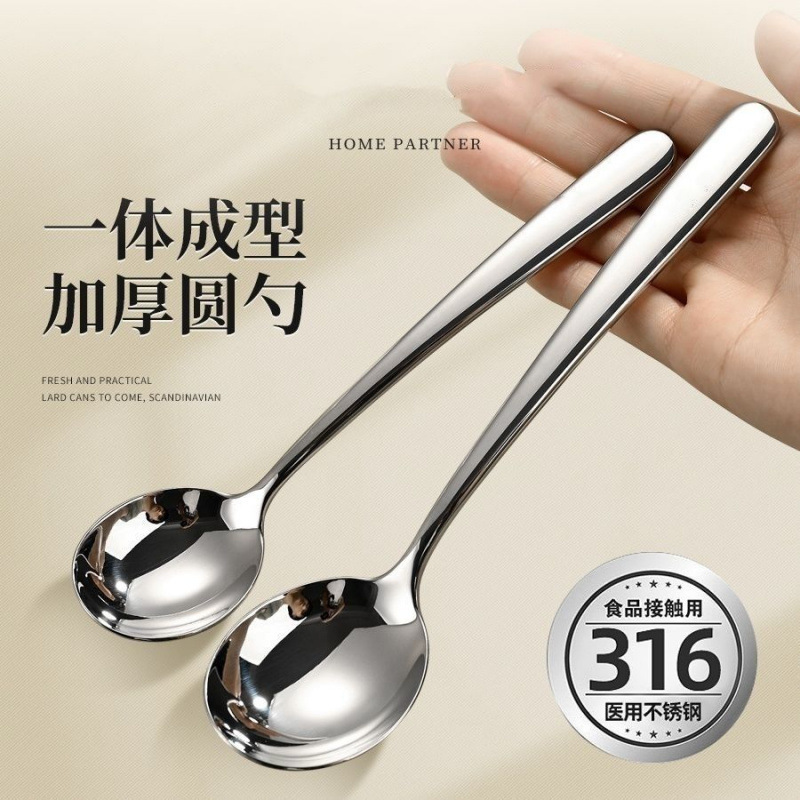 家庭用316ステンレススプーン延長版重厚精投食品級韓国スプーンins風高級洋食|undefined