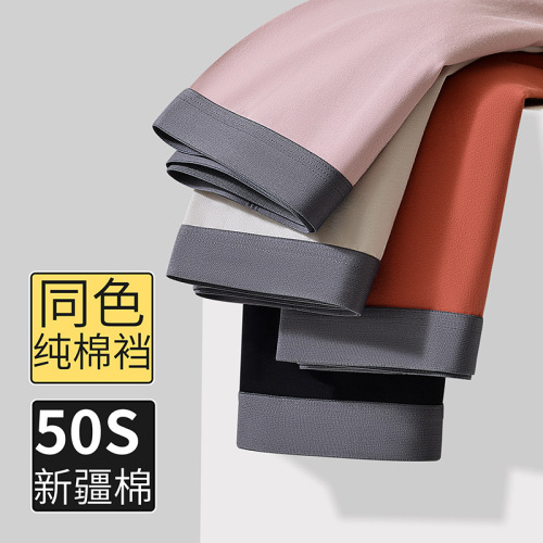 50 Count Xinjiang Cotton Large Size Underwear Men's Pure Cotton Antibacterial Breathable Boys Mid-waist Boxer Shorts Wholesale Customization