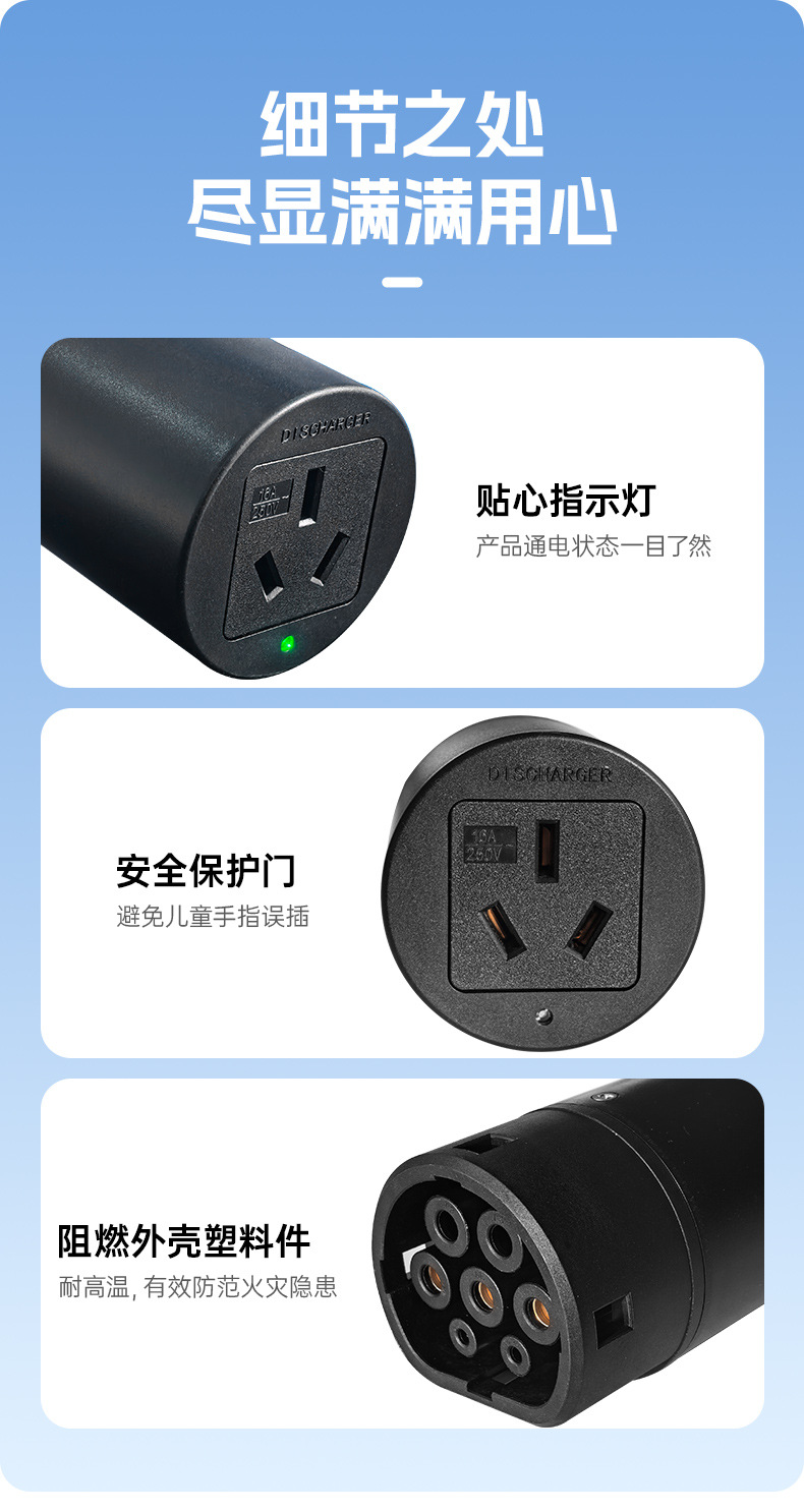 Experts Choose Charging Stations for New Energy Vehicles, V2L Conversion Plugs for External Power Discharge, and Electric Vehicle Sockets