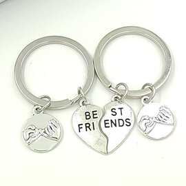 饰品心形Best Friends手拉手钥匙圈 bff 好朋友 友谊 钥匙扣