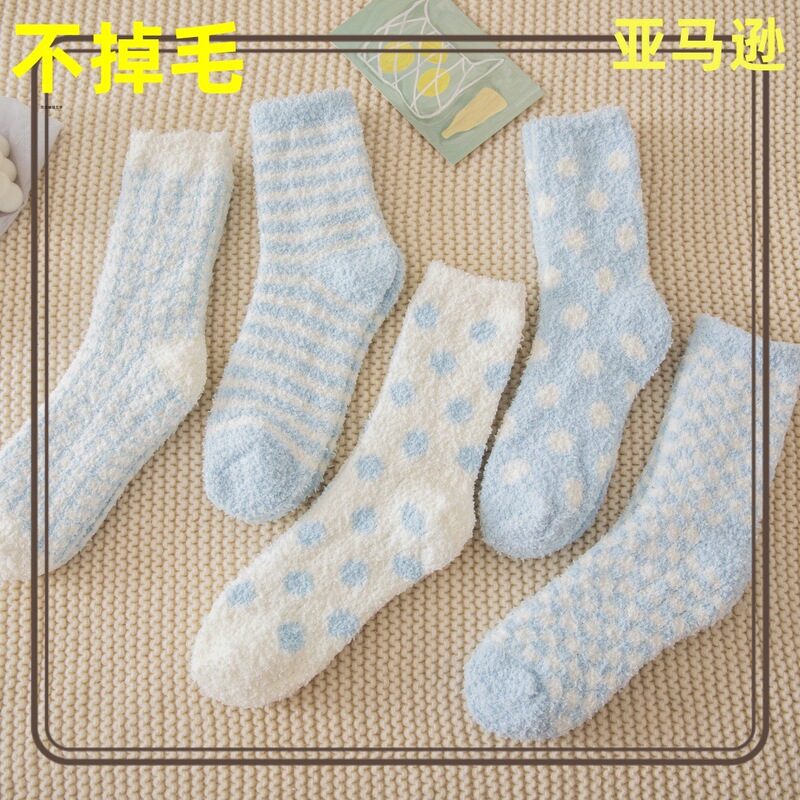 Amazon light blue Women's Coral Fleece Socks Plush Socks Sailor Fun Home Sleeping Socks Christmas Women Slippers Socks Amazon light blue Women's Coral Fleece Socks Plush Socks Sailor Fun Home Sleeping Socks Christmas Women Slippers Socks