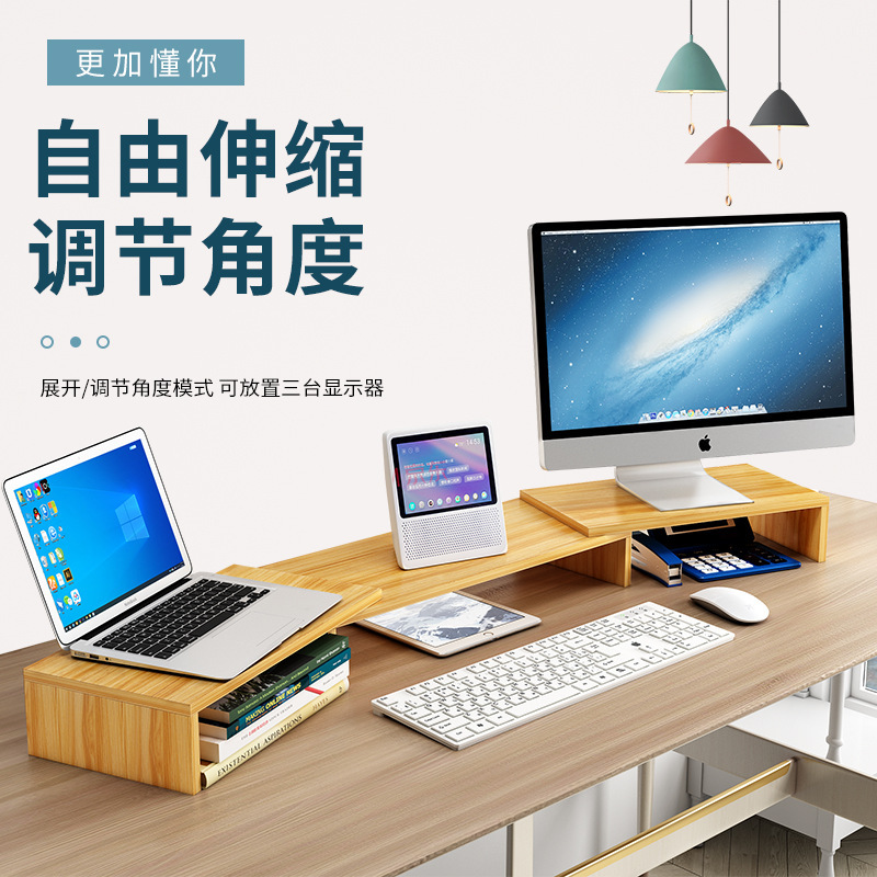 Wooden Computer Elevated Rack Monitor Double Screen Bracket Laptop Base Desktop Organize Storage Box Storage Rack