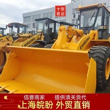Sales price of Liugong 856 loader 50侧翻铲车