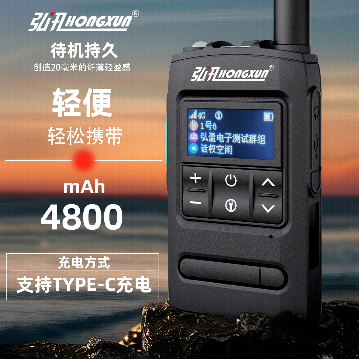 GM7500 5G 글로벌 소스 제조사의 카드형 5000km 장거리 통신, 모든 네트워크 지원 해외 POC 무전기