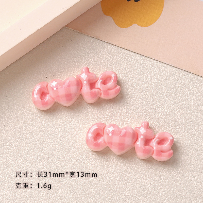 귀여운 강아지 워드 플레이트