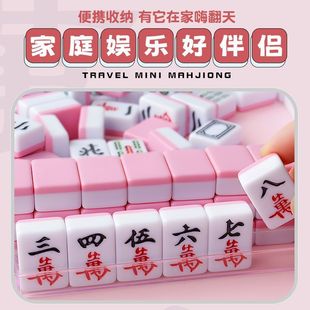 Mini Travel Mahjong Set Portable Small Trendy Dormitory Hand-Cranked Home Mahjong