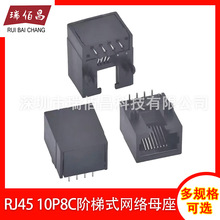 ȫ��·�����W������DIP�ӿ�RJ45��ʽ10P8C���z�W�ڲ����_�ں�ɫ
