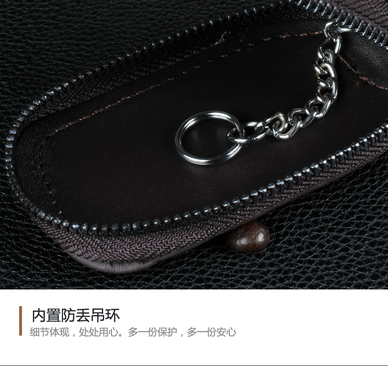 General Car Key Bag Car Key Cover Men's and Women's Business Zipper Key Bag Multi-Functional Key Protective Cover