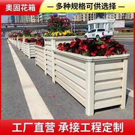 花盆容器;阳光房;花箱