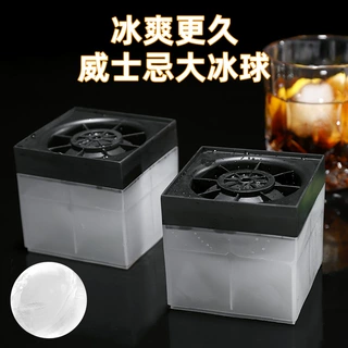 2024食品级TPR创意多用途敷脸美容制冰威士忌冰球格模具冰镇冰块