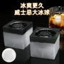 美容敷脸多用途冰镇模具