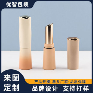 Customized 3.5g New Lipstick Tube Packaging Material, Unloading Mouth Caliber 12.1mm Lip Balm Tube Backflow Lipstick Packaging Material