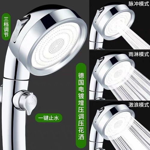 Shower booster shower head super strong household water heater bath faucet accessories flower umbrella shower head high pressure