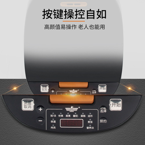 Xianke Rice Cooker 5L Intelligent Reservation Timed Heating Rice Cooker Home Gift Conference Multifunctional Rice