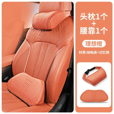 Seat Cushion All-Season Soft: Headrest - embroidered-ideal-orange-memory-foam-headrest-lumbar-support-set