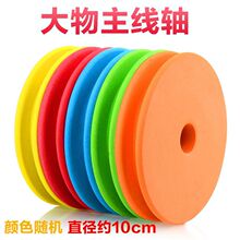 主线轴鱼线圈线轴线组圈泡沫绕线板主线圈钓鱼线圈盘大物线盘缠绕