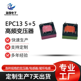 EPC13׃����5V1A�Ĳ����������� EPC13������ ������׃����