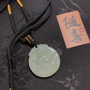 Yuhai Hetian Jade Phoenix Pendant Authentic Hetian Jade Antique Phoenix Jade Pendant Double-Sided Hollow Round Natural Jade