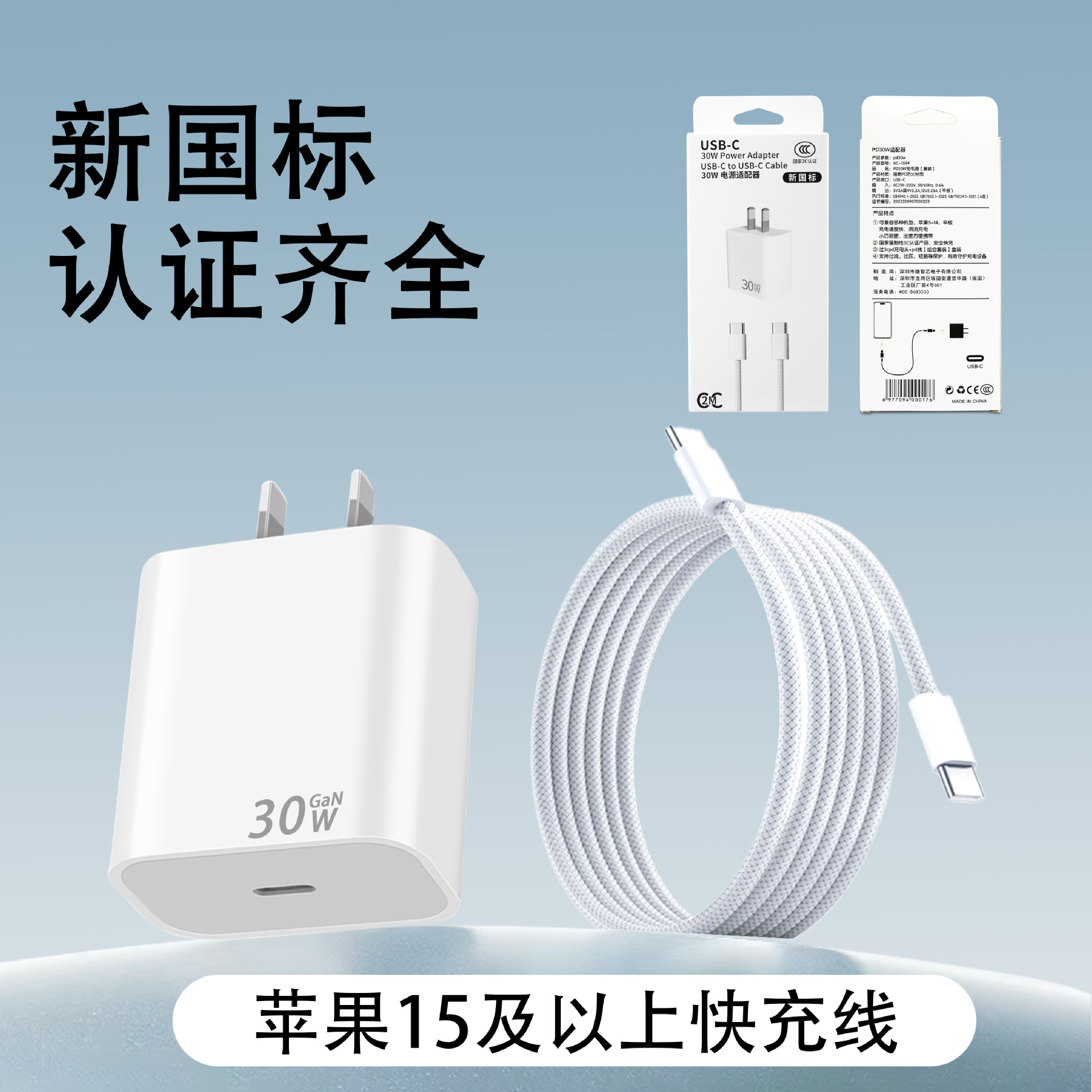 Compatible con cargadores Apple, cable de datos original para iPhone con carga rápida, cabezal de carga PD30W, certificación 3c