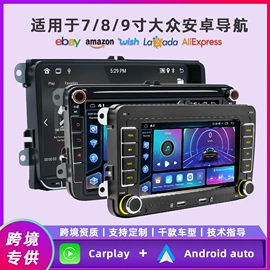 DVD导航;车载mp4;车载mp5