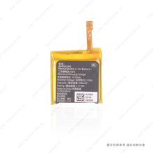 适用于 SUUNTO颂拓7 OW185 手表电池 APP00289 450mAh 3.8V 电板