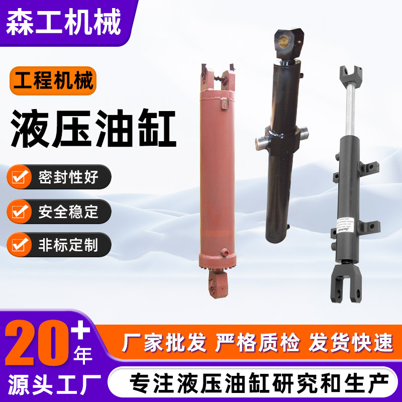 无锡厂家发货单耳式液压油缸高可靠性可工程建筑专用液压油缸