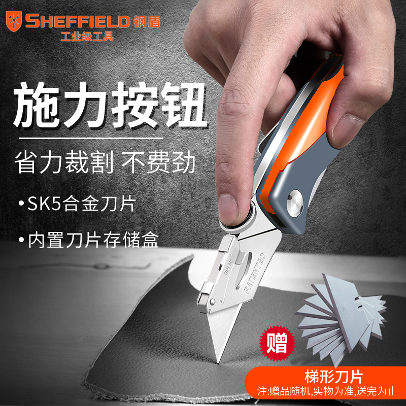 ✅yyo美工刀重型全钢加厚折叠裁壁纸刀片美工刀具电工刀