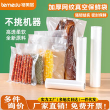 ��������ձ��r��ʳƷ����һ�����ܷ���W�y���Ӻ����l��ڴ����