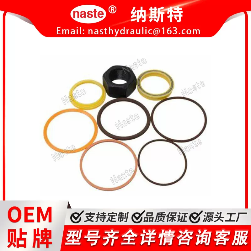 山猫滑移转向机 873 倾斜气缸 6817516 密封套件现货工厂直发