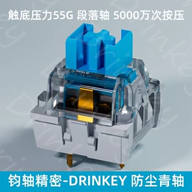 键盘;开关元件;电脑外设产品